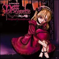 �R�[�b�g�̏ё� �I���W�i���T�E���h�g���b�N