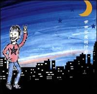 ���c�J�閾���O