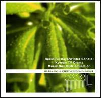 ���������X�E�~�̃\�i�^[�؍�TV�h���}]�I���S�[��BGM�W