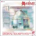 -HiME IWiTEhgbN Vol.1 P
