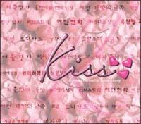 Kiss�`�؍��E�h���}�e�B�b�N�E���u�E�X�g�[���[�`