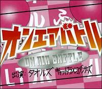 �yMAXI�z�N�ɍK����(�}�L�V�V���O��)