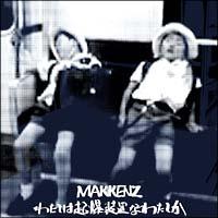 �킽���͋N�����u�Ȃ킽����