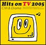 Hits On TV 2005 CM & Drama