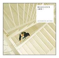 �yMAXI�z�����ꂽ��������(�}�L�V�V���O��)