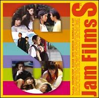 Jam Films S