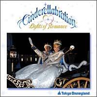 �����f�B�Y�j�[�����h �V���f�����u���[�V���� ���C�c�E�I�u�E���}���X 2005