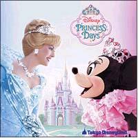 �����f�B�Y�j�[�����h �f�B�Y�j�[�E�v�����Z�X�E�f�C�Y