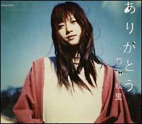 �yMAXI�z���肪�Ƃ�(�}�L�V�V���O��)