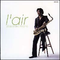 AIR` produced by Akiko Grace`