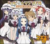 �yMAXI�z�n�b�s�[���}�e���A�� 1(�}�L�V�V���O��)