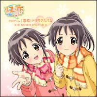 oh}Ao twinkle bright