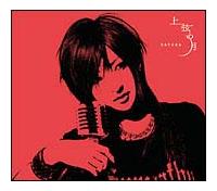 �yMAXI�z�㌷�̌�(�}�L�V�V���O��)