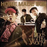 ROCK THE WORLD(ʏ퉿i)