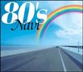 80's Navi