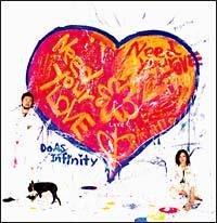 Do As Infinity Need Your Love 通常盤 J Pop 宅配cdレンタルのtsutaya Discas ツタヤディスカス