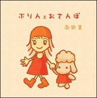 �Ղ��Ƃ������