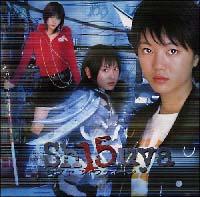 Sh15uya(VutBteB[) ̃~jAo