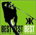 BEST BEST BEST 1996`2005
