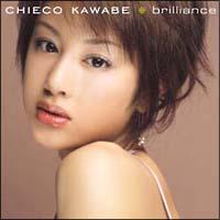 brilliance(ʏ)