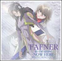 Fafner in the azure-NOW HERE-ũt@ti[BGM&h}AoII