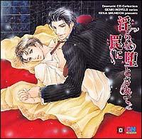 �����㩂ɑƂ���� �h���}CD