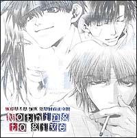 �ŗV�L Nothing to give(�J�~�T�}�сE���)�h���}CD