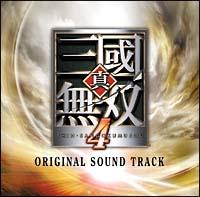 �^�E�O�����o4 �I���W�i���E�T�E���h�g���b�N