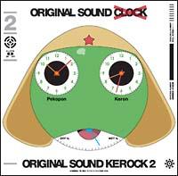 �P�����R�� �I���W�i���T�E���h�P���b�N2