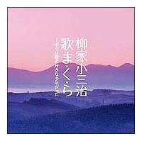 ���Ə��O�� �̂܁E���E��-�{�N�͉̂̍D���ȏ��N������