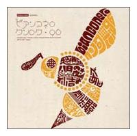 �N�����N