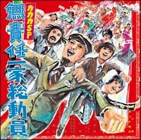 ���ӔC��Ƒ�����