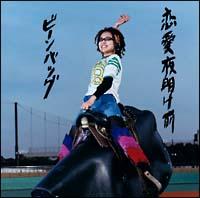 �yMAXI�z�����閾���O(�}�L�V�V���O��)