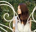 song bird
