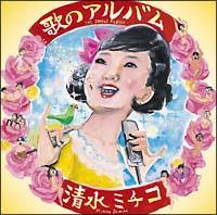 ̂̃Ao