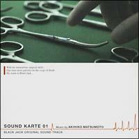 ubNEWbNIWiTEhgbN SOUND KARTE 01