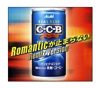 �yMAXI�zRomantic���~�܂�Ȃ�(�}�L�V�V���O��)