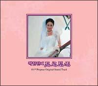 101��ڂ̃v���|�[�Y