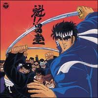 <ANIMEX 1200�V���[�Y 99>�@!!�j�m ���y�W