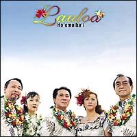 Ho' omaika'i