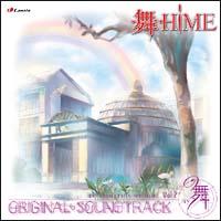 -HiME IWiTEhgbN VOL.2