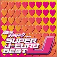 Rpp!! presents SUPER J-EURO BEST/IjoX̉摜EWPbgʐ^