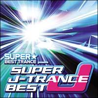 SUPER BEST TRANCE presents SUPER J-TRANCE BEST | オムニバス | 宅配