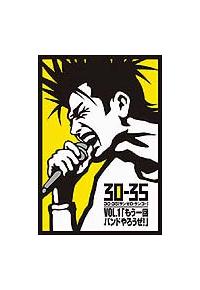 30-35 vol.1uAoh낤!v