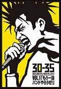 30-35 vol.1uAoh낤!v