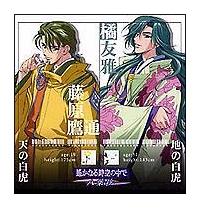 ꡂȂ鎞̒Ł`t`LN^[RNV III -Օ-