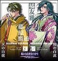 ꡂȂ鎞̒Ł`t`LN^[RNV III -Օ-