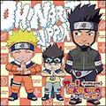 I[! NARUTO jb| ̔ WIDJCD