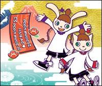pop'n music12 AC CS pop'n music 10yDisc.3z