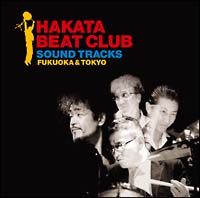 HAKATA BEAT CLUB SOUND TRACKS(ʏ)/HAKATA BEAT CLUB̉摜EWPbgʐ^